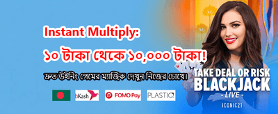 সেরা গেমিং অভিজ্ঞতার জন্য ডাউনলোড করুন